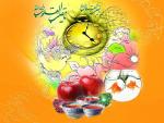عید نوروز