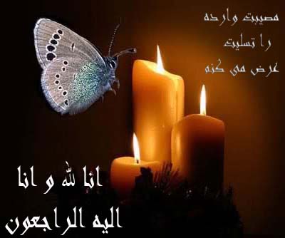 IMAGE(http://www.askquran.ir/gallery/images/75723/1___________.jpg)