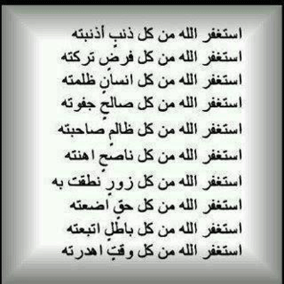 http://www.askquran.ir/gallery/images/75834/4_1230000.gif