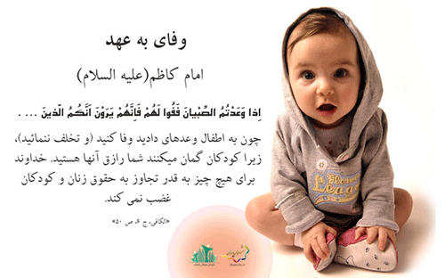 _..._.._._لیست تاپیک های موجود در بخش "کودک و خانواده"_._.._..._