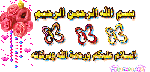 roozgozar.com-0064.gif