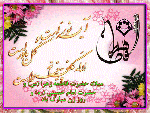 ولادت حضرت زهرا وروز مادر