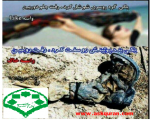 مذهبی