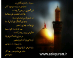 اربعین حسینی