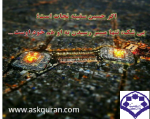 امام حسین