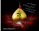 اربعین حسینی