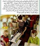 بخندیم وبخندیم