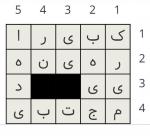 جدول ماه رمضان 15