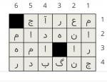 جدول ماه رمضان 17