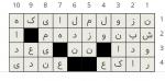 جدول ماه رمضان 18
