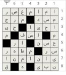 جدول ماه رمضان 20