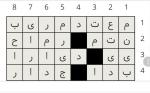 جدول ماه رمضان 23