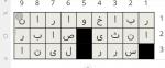 جدول ماه رمضان 8