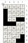جدول ماه رمضان 3