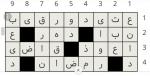 جدول ماه رمضان 6