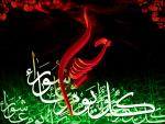 امام حسین وعاشورا