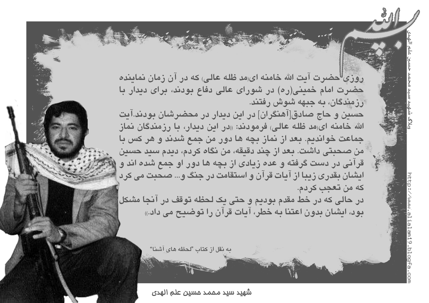 IMAGE(http://www.askquran.ir/gallery/images/78030/1_1388-08-17.jpg)
