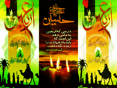 IMAGE(http://www.askquran.ir/gallery/images/78030/2_______.gif)