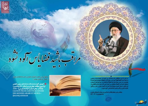 IMAGE(http://www.askquran.ir/gallery/images/78030/3_2.jpg)