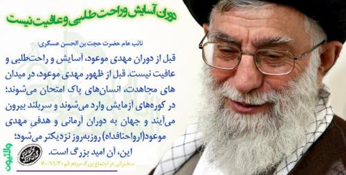 IMAGE(http://www.askquran.ir/gallery/images/78030/large/3_4.jpg)