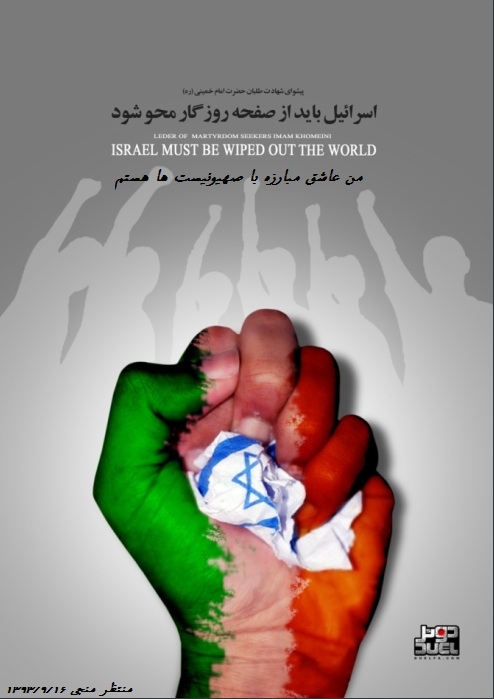 IMAGE(http://www.askquran.ir/gallery/images/78628/1_screenshot-www_behesht_info_2014-12-06_22-45-59_-_Copy122385.jpg)