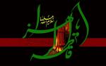 1_hazrat-zahra-yasgroup.ir-62.jpeg