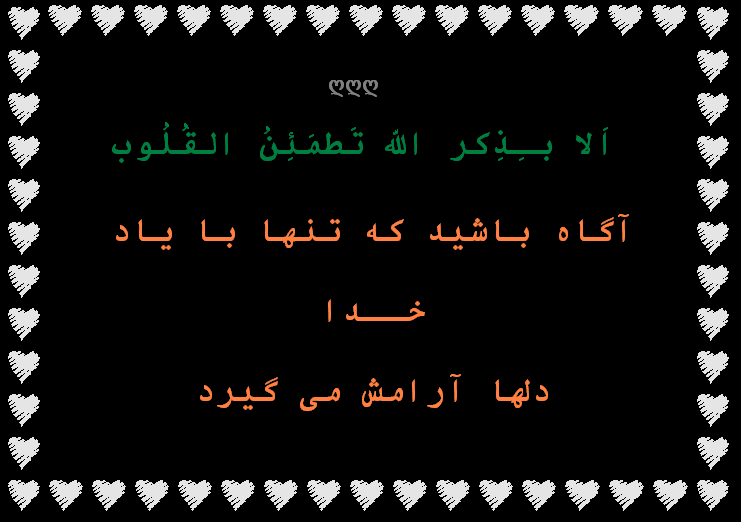 ♥بخوان و تفکر کن...(عکس نوشته های زیبا) ♥