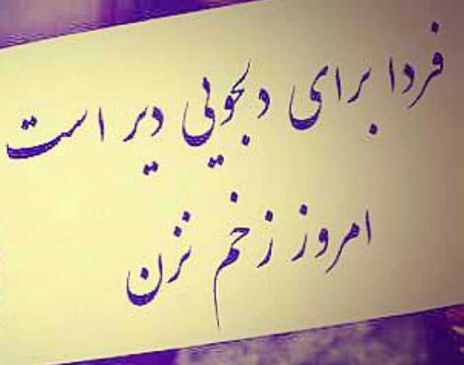 ♥بخوان و تفکر کن...(عکس نوشته های زیبا) ♥