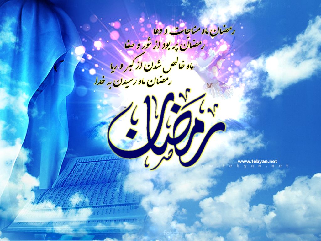 http://www.askquran.ir/gallery/images/79332/1_4141-448.jpg