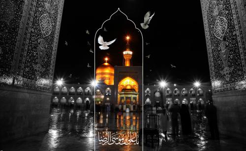 پناه دل شکسته ها - ویژه نامه شهادت امام رضا علیه السلام