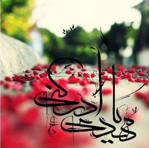 دلنوشته های کوچک ما