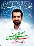 Shahid_03.jpg