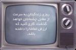 توجه