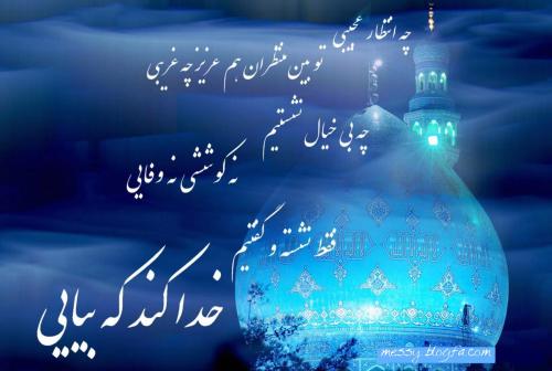IMAGE(http://www.askquran.ir/gallery/images/82376/large/1_2zdt5cw.jpg)