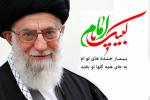 رهبر من