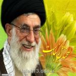 رهبر من