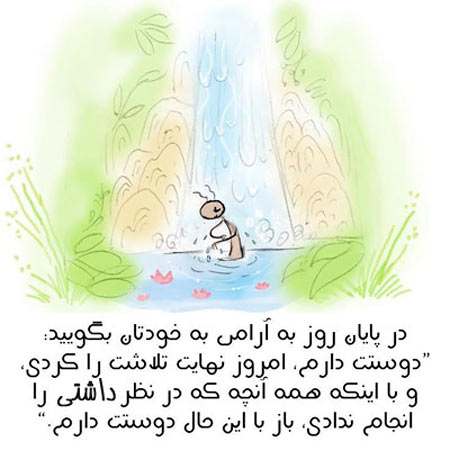 ♥بخوان و تفکر کن...(عکس نوشته های زیبا) ♥