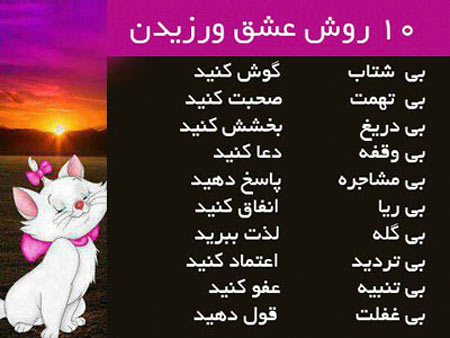 ♥بخوان و تفکر کن...(عکس نوشته های زیبا) ♥