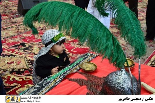 Shia Ashura Mourning
