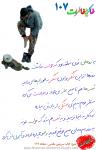 شهدا