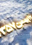 دهه فجر