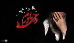 حضرت زهرا(س)