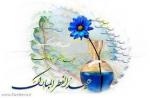 عید فطر مبارک