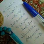 پنج شنبه یادی از اموات