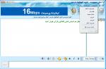 امکانات چت روم صوتی