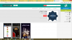 بهشت ارغوانی