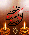 تصاویر محرم