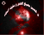 تصاویر ویژه محرم