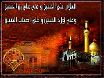 تصاویر محرم