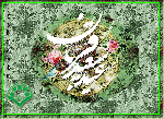 عید قربان